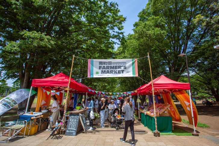 南町田Farmer's Market