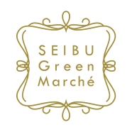 セイブグリーンマルシェ